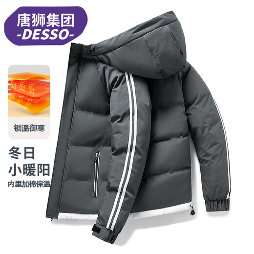 DESSO Tangshi Group Cotton Clothes Men's Cotton Clothes Men's Bakery Long Sleeve Jackets Autumn and Winter Jacket Tops Black XL