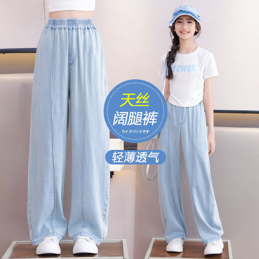 
Hanhan Xiang Girls Tiansi Jeans Summer 2025 New Summer Loose Ice Silk Mosquito Repellent Pants Girls Big Children's Wide Legs Thin Style 13118 Blue [Ice Silk Style] 150