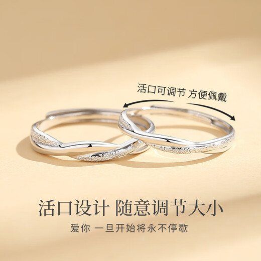 Saint-Jacques Möbius ring 999 sterling silver couple ring men's and women's plain ring birthday gift for girlfriend 7 warehouse delivery/next day delivery - Möbius ring