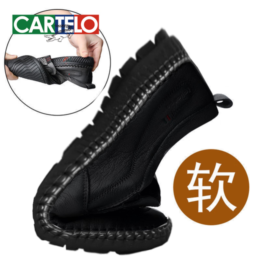 卡帝乐鳄鱼（CARTELO）2024春夏新款皮鞋男英伦百搭休闲鞋商务男鞋时尚软底一脚蹬爸爸鞋 677棕色 40