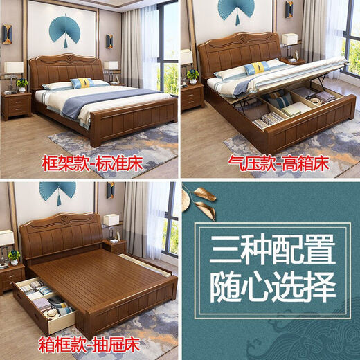 Modern Chinese double bed rubber wood solid wood bed 1.5m bed home bedroom 1.8m storage large bed wedding bed single bed color please note 1800*2000mm frame structure