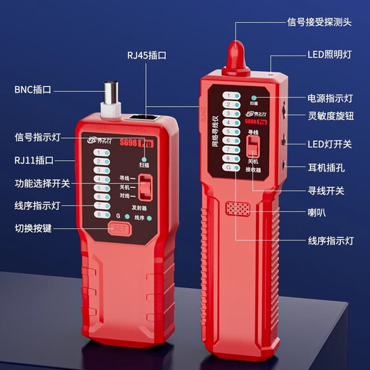 Yizhili S698 Drahtsuche Instrument Starker Elektriker Draht -Suchgerät Netzwerk Draht ein- und ausgeschaltetem Drahtverstimmung Inspektionsinspektion, 7 Geschenke + Drahtstripper S698pro Kilometer stark