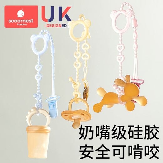 Kechao baby teether anti-drop chain rope pacifier chain clip baby silicone anti-lost chain molar chewing toy 43cm nano silver antibacterial style + anti-drop clip 39cm safety length double buckle