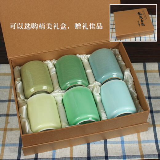 Huazi Longquan celadon water cup ceramic cup 300-499ml six-color straight mouth hospitality tea cup ice crackle milk coffee kiln plum green 0ml 0 pieces