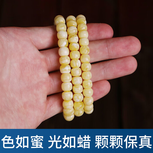 Qiongque Pavilion natural old beeswax bracelet single circle chicken oil yellow and white flower full of honey bucket beads Russian material men and women old type Buddha beads amber bracelet 8 6mm natural beeswax bracelet (with certificate)
