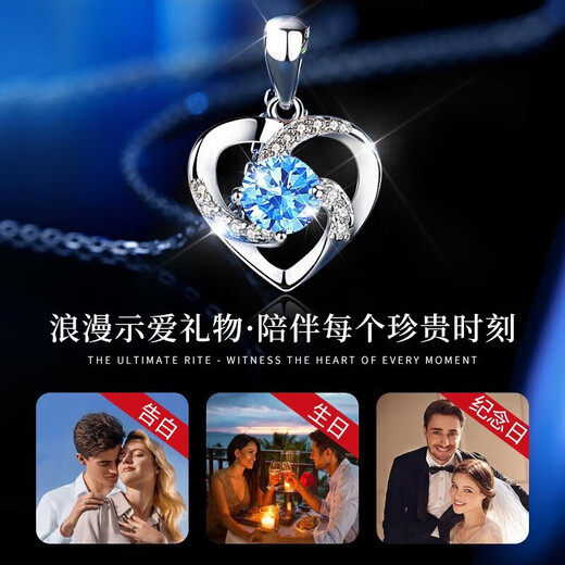 MZMZ Platinum Necklace Women's Eternal Heart Jewelry PT950 Platinum Birthday Chinese Valentine's Day Gift for Girlfriend Light Luxury Model-Topaz SF Air Carved Engraving