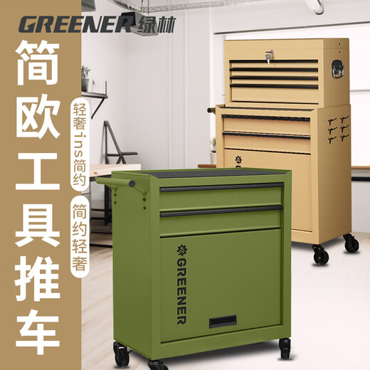 GREENER trolley industrial style coffee oil painting materials mobile household tools file storage cabinet storage rack Raffaelli red simple European storage trolley