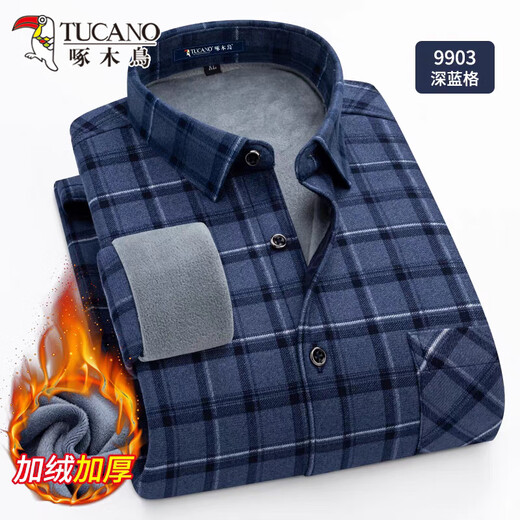 Woodpecker thickened velvet warm long-sleeved shirt for men autumn and winter new warm plaid business shirt middle-aged and elderly dad men's clothing 1XM21/BN08-9903 velvet thickened XL