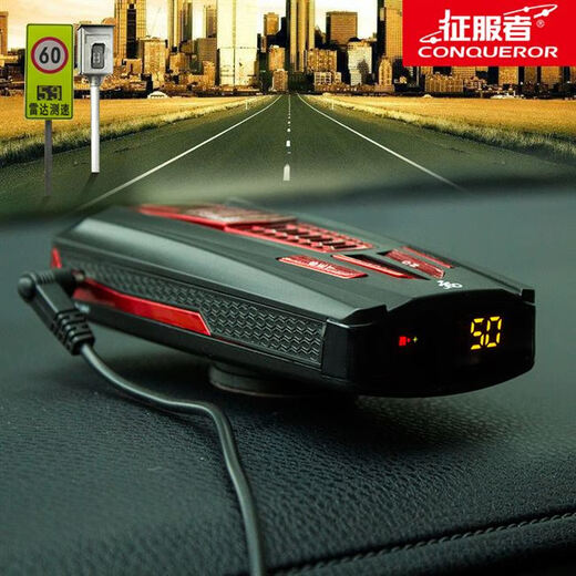 Conqueror Bell electronic dog fixed mobile speed radar vehicle-mounted Gaode voice car safety warning device Conqueror electronic dog