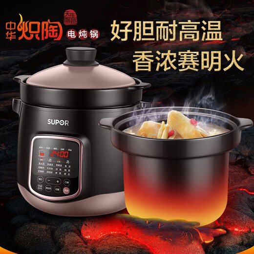 SUPOR household electric stew pot 6L large capacity fully automatic electric casserole soup pot Chinese ceramic old fire soup restores open fire cooking twelve major features intelligent appointment timing 6 liters large capacity ordinary express 6L