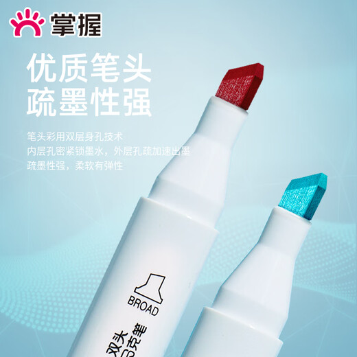 GRASP奶龙联名双头可加墨马克笔学生美术专用儿童彩色笔画画笔油性60色touch水彩笔小学生水彩笔美育