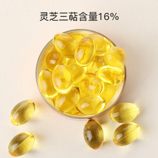 Correction of Ganoderma lucidum spore oil capsules Ganoderma lucidum spore powder essence for middle-aged and elderly adults to enhance immunity 30 capsules * 2 bottles Gift box of 6 boxes