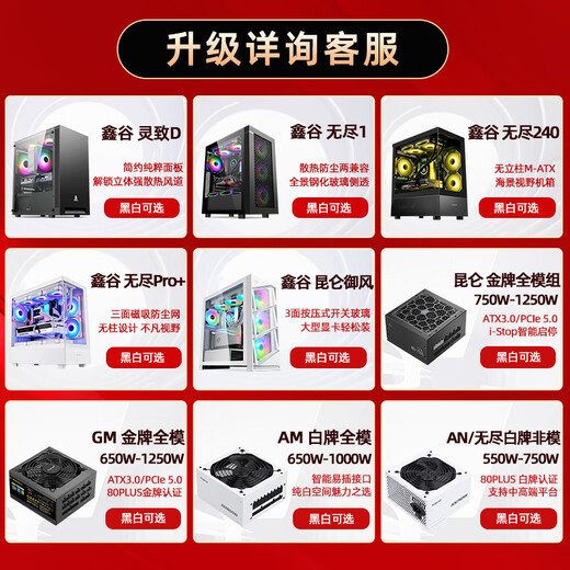 Colorful sea view room E-sports game design office computer host desktop assembly machine customized upgrade (contact customer service before placing an order) 150 Single shot will not be shipped Customized model Please contact customer service before placing an order