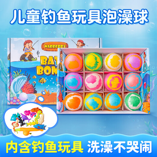 NARBERRY children's bath ball, baby can fish, super large bubble bath, adult essential oil bath salt ball gift box, baby bath ball, Underwater World (12 pieces) including fishing toys