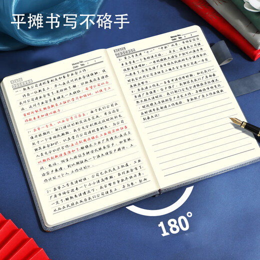Faramon's Chinese style notebook A5 high -value notepad. This diary.