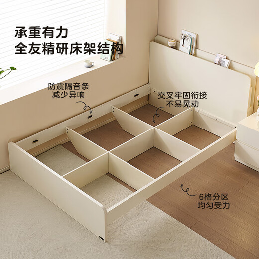 Quanyou Home Cream Style Panel Bed 1.5x2m Home Small Apartment Second Bedroom Furniture Modern Simple Double Bed