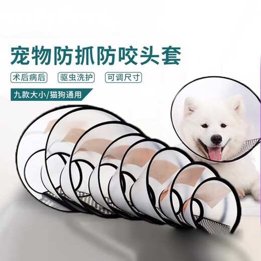 Dele cat washing bag, a special artifact for cat bathing, anti-bite clipper, nail injection, anti-scratch and bite retainer bag, cat tool, dog size 6, neck circumference 18-20cm, thin cats and dogs