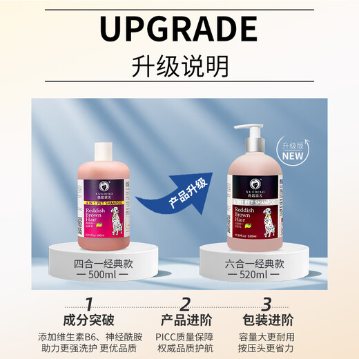 Ferret fragrance dog shower gel pet shampoo red brown special 500ml