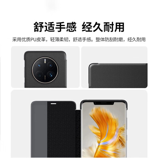 Ekakashop Germany suitable for Huawei mate50 mobile phone case smart window flip protective cover mate50e mobile phone case all-inclusive anti-fall business style leather case dark black