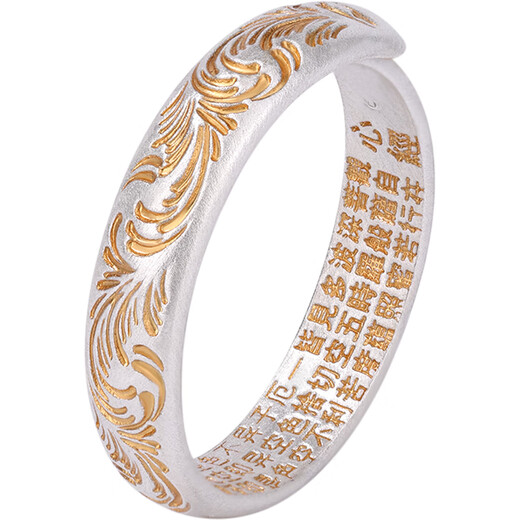 Chinese Gold (CHINA GOLD) foot silver 999 curly grass pattern ring ring heart sutra opening solid retro inner wall heart sutra men and women birthday gift foot silver curly grass pattern about 3.5g ring

