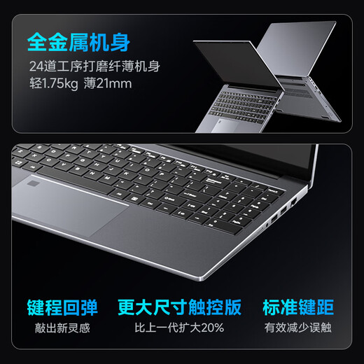 LGME Rescue Series Double Eleven Subvention 20 % 2025 Laptop Core i9 + 4060 Unabhängige Grafik-KI-Programmierdesign für Studenten Dünnes und leichtes Hochleistungs-Gaming-Laptop Rescue Series Core i9 + Unabhängige Grafik + Fingerabdruck-Entsperrung + League of Legends 16G großer Speicher + 512G Extrem schnelle Solid-State-Aktivierung kann erstattet werden Befristetes Upgrade auf intelligente KI