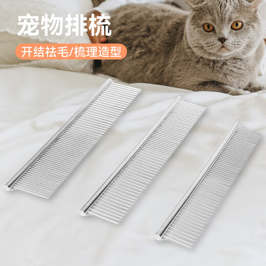 POPOCOLA Pet comb, knot-removing cat comb, long-haired cat comb, special comb, puppet cat hair comb, dog hair comb, pet comb large size 19*4.3cm