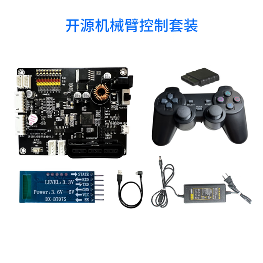 Lingle six-axis robot arm with controller set, pan/tilt base, industrial robot model, handle, mobile phone, customized model, silver, no control, no steering gear, assembled and shipped