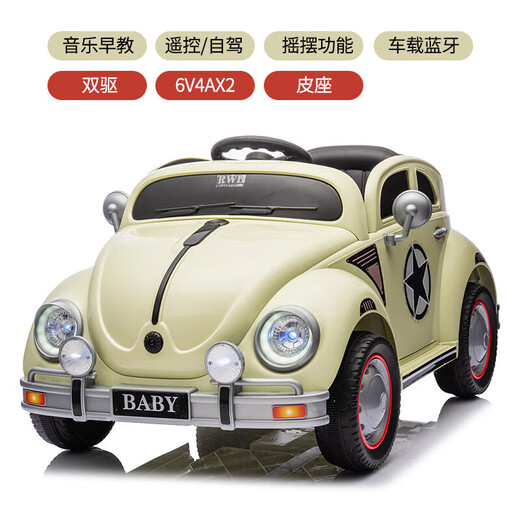 Xiaogazi children's electric car with remote control beetle can sit on toy car male and female baby New Year's gift dual drive version fruit green 6V4A + leather seat