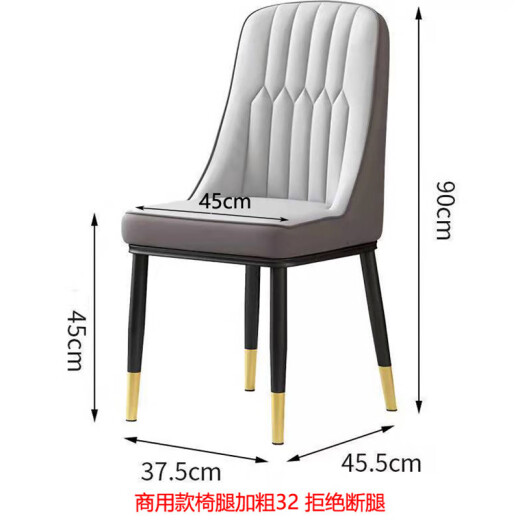 Shuliang Chair Home Dining Chair Dining Table Back Chair Light Luxury Bar Chair Leather Chair Gray Brown