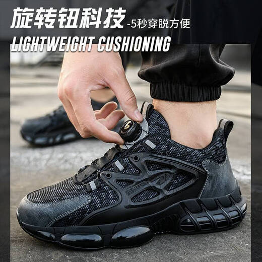 Labor protection shoes for men in summer breathable and odor-proof work shoes for anti-smashing and anti-puncture steel headboard knob buttons for old security shoes black gray 40