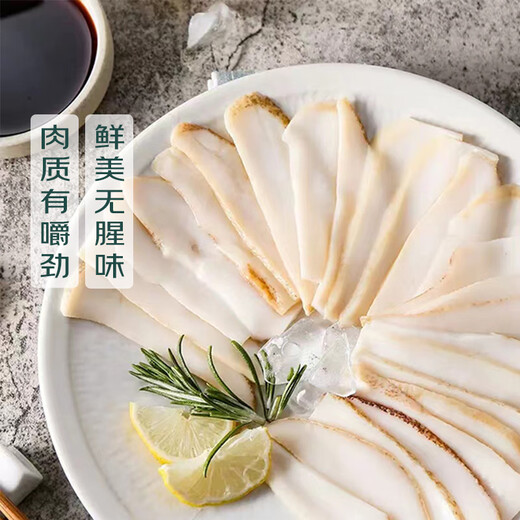 Other brands of chilled abalone slices 150g/box