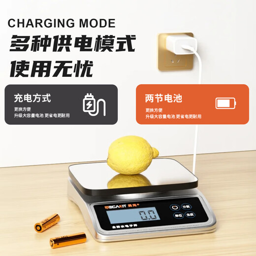 Haoke waterproof electronic scale kitchen scale high-precision 0.1 gram scale household small baking precision weighing food gram scale rechargeable + battery 3 kg / 0.1 gram accuracy fully waterproof