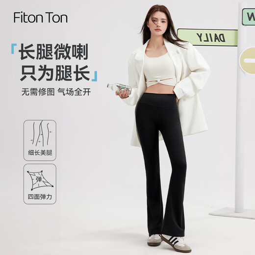 FitonTon micro-flared shark pants women's outer wear autumn and winter leggings women's buttocks and abdomen high-waisted yoga pants women's black L