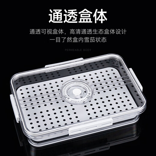 汉尼库克 雪茄盒 古巴雪茄保湿盒便携式雪茄柜密封乐扣盒雪松木透明雪茄箱 小号