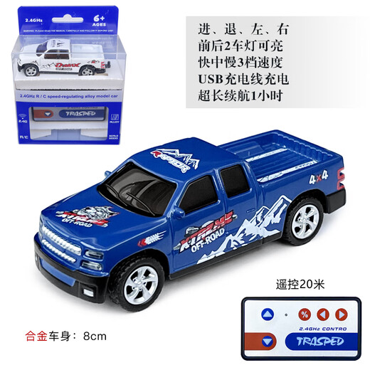 Meiben 1:64 Mini Mini control remoto de aleación Drift Drift Racing Car Indoor Pequeño cargador Sports Pocket Pocket Toy Pickup Camete de 6 ruedas - Black - 2.4g Versión de aleación - Cabezal de carga continua + Cable de carga - Batería de control remoto + Herramienta