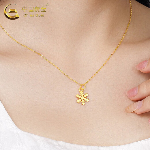 CHINA GOLD Pure Gold Snowflake Pendant Women's Gold Necklace Clavicle Chain New Pendant Valentine's Day Birthday Gift for Girlfriend Today/Next Day Delivery Snowflake Pendant with S925 Chain Approximately 0.2g