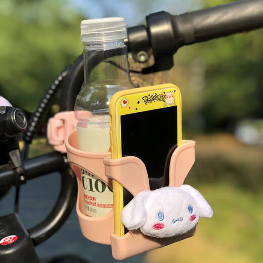 Shantou Lincun electric car water cup holder bicycle water bottle holder battery car coffee milk tea holder mobile phone holder universal bicycle cup holder pink Melody