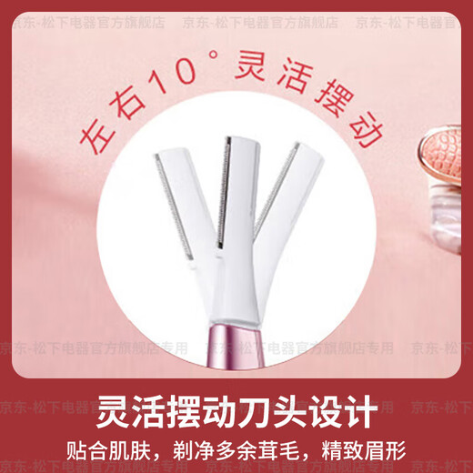 Panasonic Electric Eyebrow Trimmer Home Portable Eyebrow Shaving Cordless Shaver Trimmer Stainless Steel Blade Multiple Eyebrow Trimming Accessories Long-lasting WF61 Pretty Powder Eyebrow Comb 3-section Adjustable WF61-P