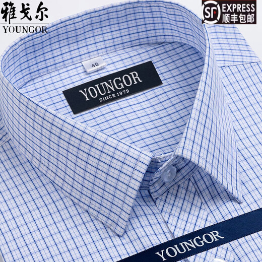 Mayor Yager Camisa de manga corta para hombres NUEVO SUMMERS CASOR DE NEGOCIOS CORROVISO CASA FORMAL CAMISO PAQUETA DX6636 45
