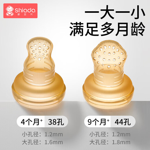 Xin'andai Fruit and Vegetable Bites Baby Fruit Fruit Soothing Teether for babies over 6 months old. Bear Fruit and Vegetable Bites-L Pack 1 Pack