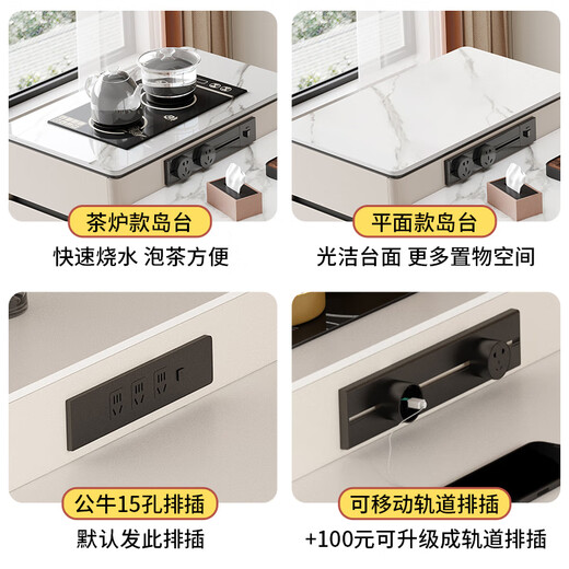 Tangjiang No. 1 cream style small apartment retractable slate island dining table integrated home kitchen guide multi-functional table and chair combination Snow mountain white slate + tea stove style (bull socket) 1.2 meters one table and four chairs retractable