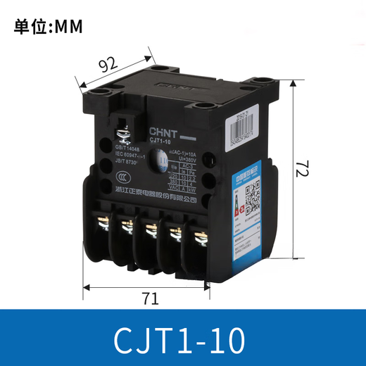Chint AC contactor relay 20 40 380V 220V 127V 110V 36V CJT160 AC220V