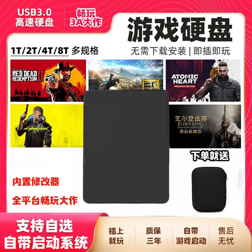 Call of Duty 1-19 Collection Spiel-Festplatte, Plug-and-Play, keine Installation, Desktop-Laptop-Spiel-Festplatte, 74 G, 1 bis 9 Plug-and-Play