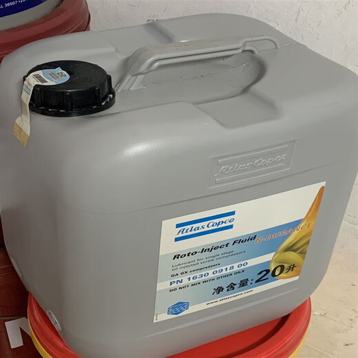 Atlas original oil-free screw air compressor lubricant PN1630204120/2908850101 1630091800/original quality 8000H