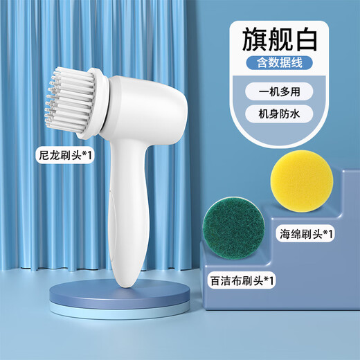 Xiaomi Guoba Life Appliances Household Electric Cleaning Brush Soft Bristles Non-Hurting Multi-Function Automatic Shoe Washing Brush Artifact Generation Upgraded White Free Professional 3 Brushes