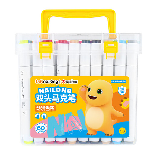 GRASP奶龙联名双头可加墨马克笔学生美术专用儿童彩色笔画画笔油性60色touch水彩笔小学生水彩笔美育