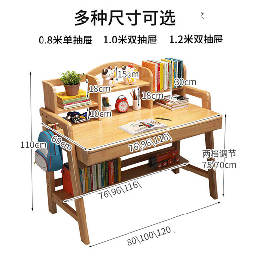 Bamboo sound solid wood desk student study desk Nordic simple study computer desk home desk bookshelf combination writing desk solid wood color imported solid wood without leather adjustable height 1 meter solid wood single table