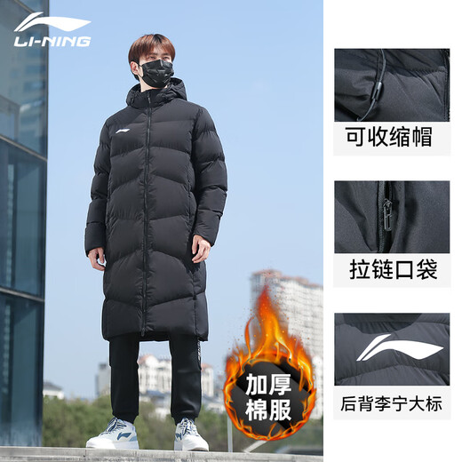 Li Ning cotton clothing for men and women, mid-length knee-length cotton clothing, winter thickened windproof warm jacket, slim hooded cotton coat