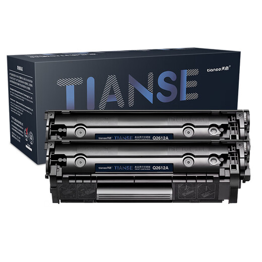 Sky color is suitable for HP m1005 toner cartridge 2612a 1020 hp laserJet 1020plus 1022 1018 m1005mfp m1319 printer ink cartridge q2612a toner cartridge 12a