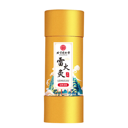 Tongrentang Thunder Fire Moxibustion Moxibustion Column 7cm Bold Aged Moxibustion Column Moxa Velvet Column Hot Compress Hand-Push Column